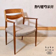 karimoku(カリモク家具)のCU71 アームチェアです。シンプルでモダンな
