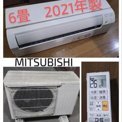 三菱ルームエアコン 6畳 2.2kw霧ヶ峰 MSZ-GE2220-W