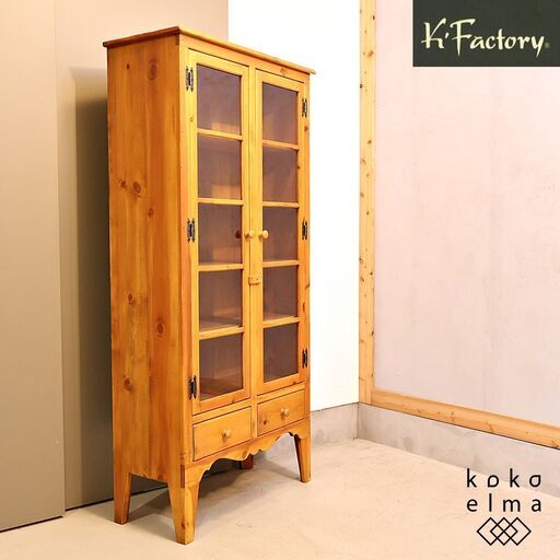 K’FACTORY(ケイ・ファクトリー)のCozy Time パイン材 キャビネット。アーリーアメリカンの伝統に根ざしたカントリースタイルのブックシェルフ。スッキリしたラインで本棚や飾り棚にオススメ♪