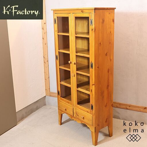 K’FACTORY(ケイ・ファクトリー)のCozy Time パイン材 キャビネット。アーリーアメリカンの伝統に根ざしたカントリースタイルのブックシェルフ。スッキリしたラインで本棚や飾り棚にオススメ♪
