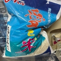 お米