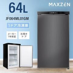 家具 収納家具 タンス、衣類収納