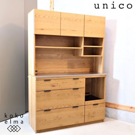 unico(ウニコ)より木の表情を生かしたカジュアルな印象のADDAY(アディ)シリーズのキッチンボードです！可動棚などを備えた機能性が高く、お手入れもしやすいステンレス天板の食器棚/レンジボード♪