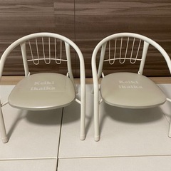 豆いす2脚セット