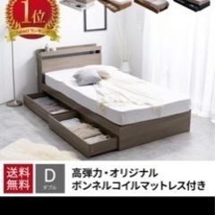 家具 ベッド ダブルベッド