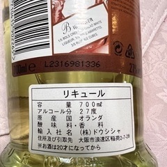 ボルス カカオ・ホワイト リキュール　700mlの画像
