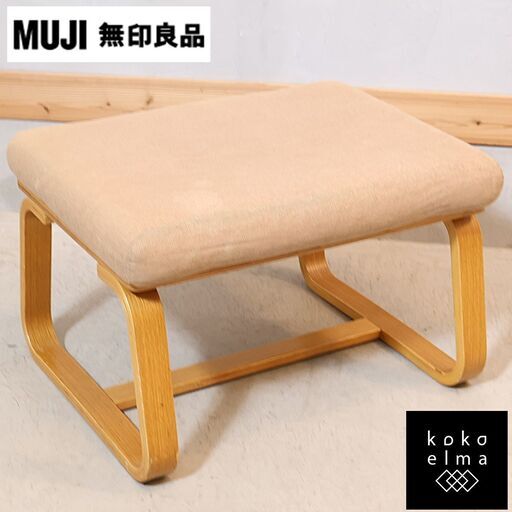 無印良品(MUJI)の人気のリビングでもダイニングでもつかえるオーク材ベンチです！スッキリとしたコンパクトなデザインはオットマンやリビングや玄関のスツールなどにもおススメ♪