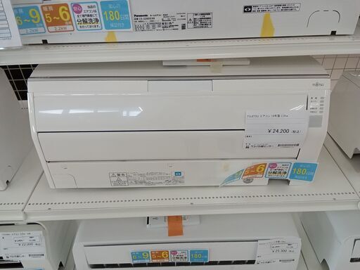 ★ジモティ割あり★ FUJITSU エアコン AS-229CE7 2.2kw 19年製 室内機分解洗浄 TC2430