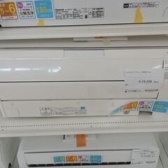 ★ジモティ割あり★ FUJITSU エアコン AS-229CE7 2.2kw 19年製 室内機分解洗浄 TC2430