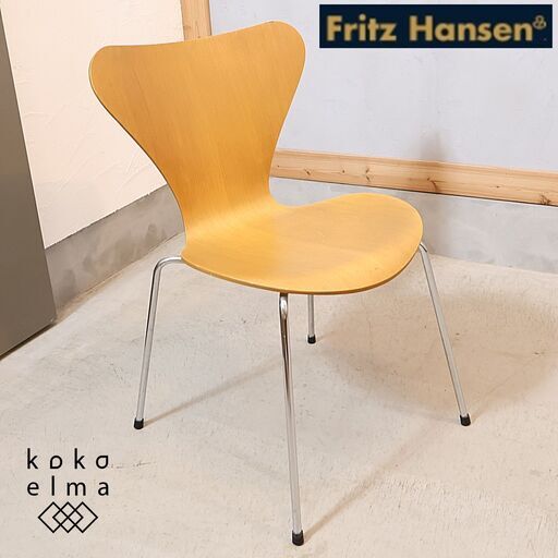 Fritz Hansen(フリッツハンセン)社のアルネ・ヤコブセン デザイン セブンチェアー/ビーチです！機能性も優れるスタッキングチェアー。プライウッドのナチュラルな質感がインテリアのアクセントに