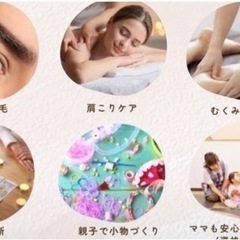 月1でマルシェ開催しませんか？