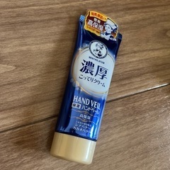 メンソレータム ハンドクリーム