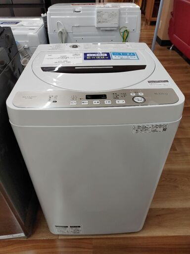 6ヶ月間動作保証付    ＳHARＰ  全自動洗濯機
