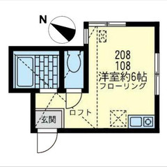 【🌻入居費用10万円🌻】✨審査No.1✨ 🔥京急本線 横須賀中央...