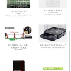 小動物ケージ　
イージーホーム40 BKの画像