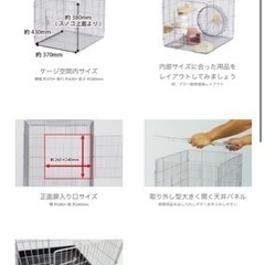 小動物ケージ　
イージーホーム40 BKの画像