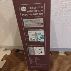 新品未開封ちょこっとミストⅡの画像
