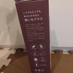 新品未開封ちょこっとミストⅡの画像