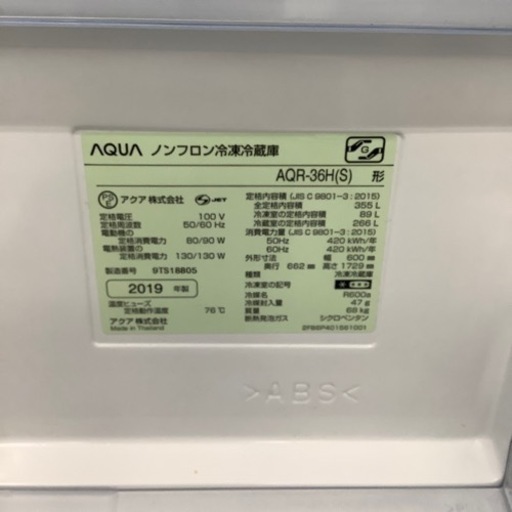 AQUA4ドア冷蔵庫 AQR-36H
