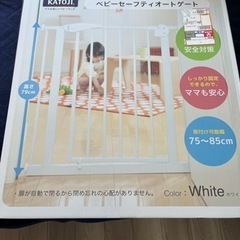 子供用品 ベビー用品 安全、保護グッズ