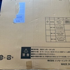 ベビーゲート