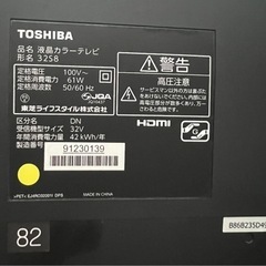 テレビ、外付けハードディスク、DVDプレーヤーの画像