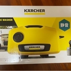 ケルヒャー高圧洗浄機　K2サイレント