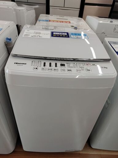 6ヶ月間動作保証付   Hisense  全自動洗濯機