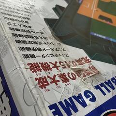 エポック社　野球盤メガスタジアムの画像