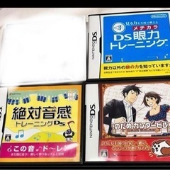 ソフト　ニンテンドーDS　
