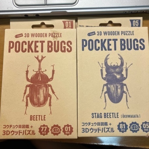 ホットプレート Pocket bugs