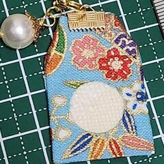 蛇の抜け殻入御守り：キーホルダー