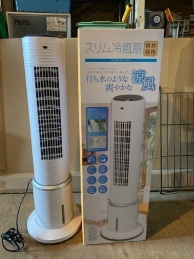 スリム冷風扇　山善JCR-E403-WH