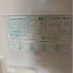 【本日のみ】SHARP ノンフロン冷凍冷蔵庫 SJ-XF44T-N  2010年製の画像