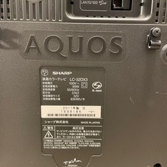 テレビ　SHARPまだまだ使えます  の画像