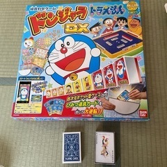 ドンジャラとトランプ　おもちゃ ポータブルゲーム 