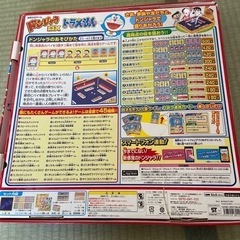 ドンジャラとトランプ　おもちゃ ポータブルゲーム の画像