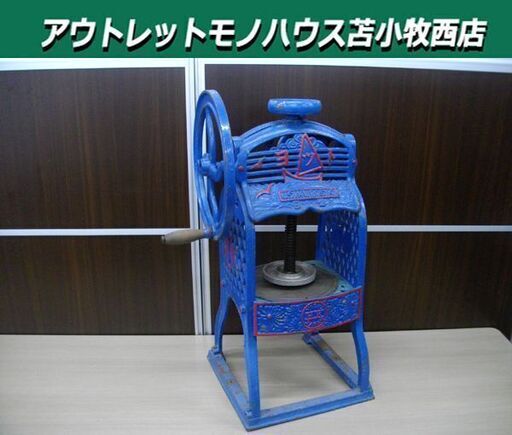 昭和レトロ かき氷機 当時物 手動式 USHIKUBOSIKI B型 ヨット YACHT HK JAPAN 現状品 約18㎏ カキ氷 業務用 アンティーク 苫小牧西店