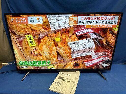 【動作保証あり】TOSHIBA REGZA 2018年 43C310X 43V型 液晶テレビ【管理KRT233】