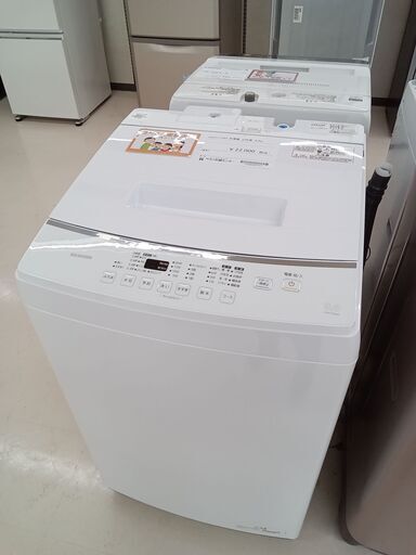 ★ジモティ割あり★ IRISOHYAMA 洗濯機 IAW-T804E 8.0kg 23年製 動作確認／クリーニング済み TC2438