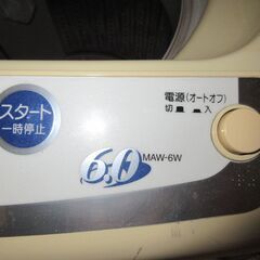 6.0Kg三菱自動洗濯機無料でお譲りしますの画像