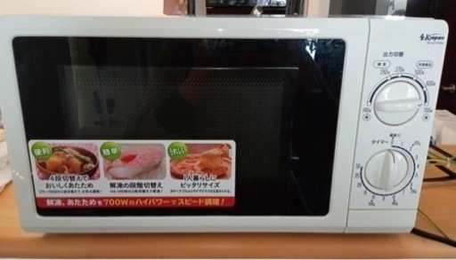 家電 キッチン家電 電子レンジ
