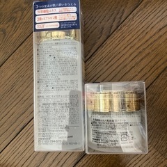 激安！REVIVAL HSC モイスチャークリーム モイスチャーローションの画像