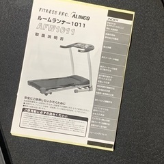 スポーツ フィットネス、トレーニングの画像