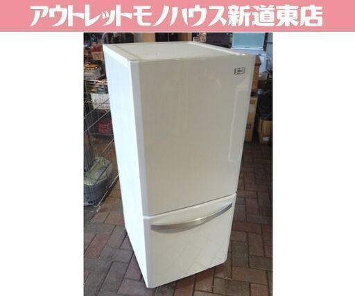 Haier 138L 2ドア冷蔵庫 JR-NF140H 白 2015年製 ハイアール 冷蔵庫 100Lクラス 新生活 札幌市東区 新道東店