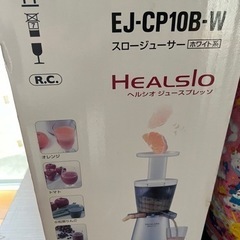 ヘルシオ　家電 キッチン家電 ジューサー、ミキサーの画像