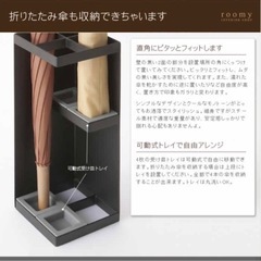 tower 傘立て の画像