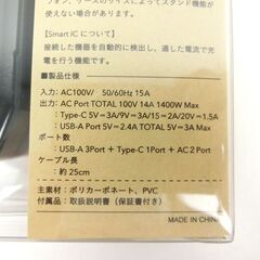 【おみせっち】新品 humor handy Plus AC＆USB電源タップ PD30W対応 グレーブラックの画像