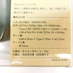 【おみせっち】新品 humor handy Plus AC＆USB電源タップ PD30W対応 カーキの画像