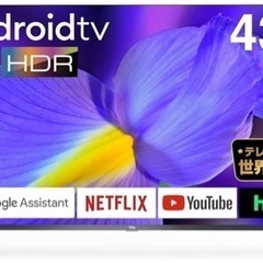 TCL 43V型 4K対応 液晶テレビ スマートテレビ(Android TV) 43P8B 外付けHDD裏番組録画対応 中古 テレビ